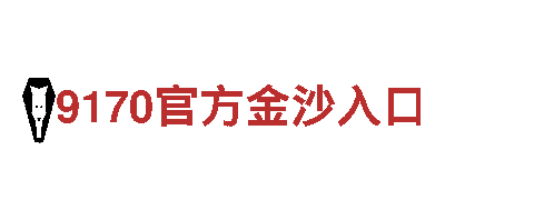 8828代表什么意思-熔铸梦想，铁血奋斗